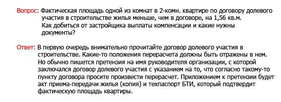 юридическая консультация войковская юридическая консультация войковская